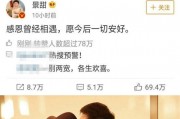 竞人吃瓜娱乐圈,竞人吃瓜，揭秘明星幕后故事