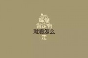 娱乐吃瓜酱励志句子大全,娱乐吃瓜酱励志句子大盘点