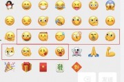 微信吃瓜的表情包的意思是