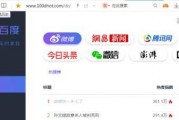 娱乐吃瓜酱p图网站,P图网站背后的趣味与争议
